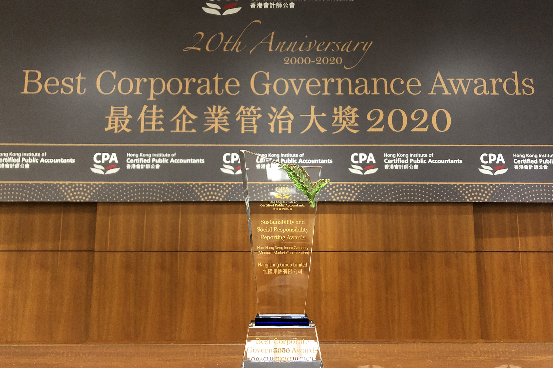 Award Image