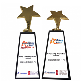 Award Image