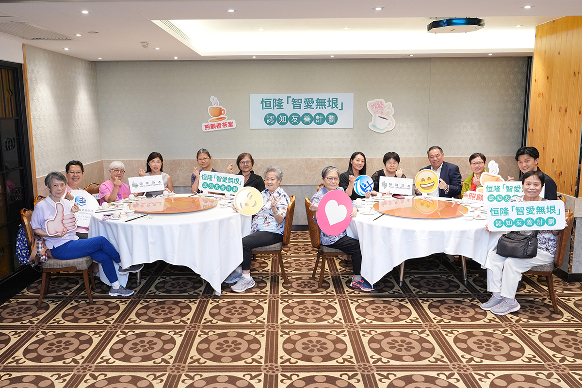 Joins Forces with Amoy Plaza Tenants to Create First Mall with Carer Cafés in Hong Kong