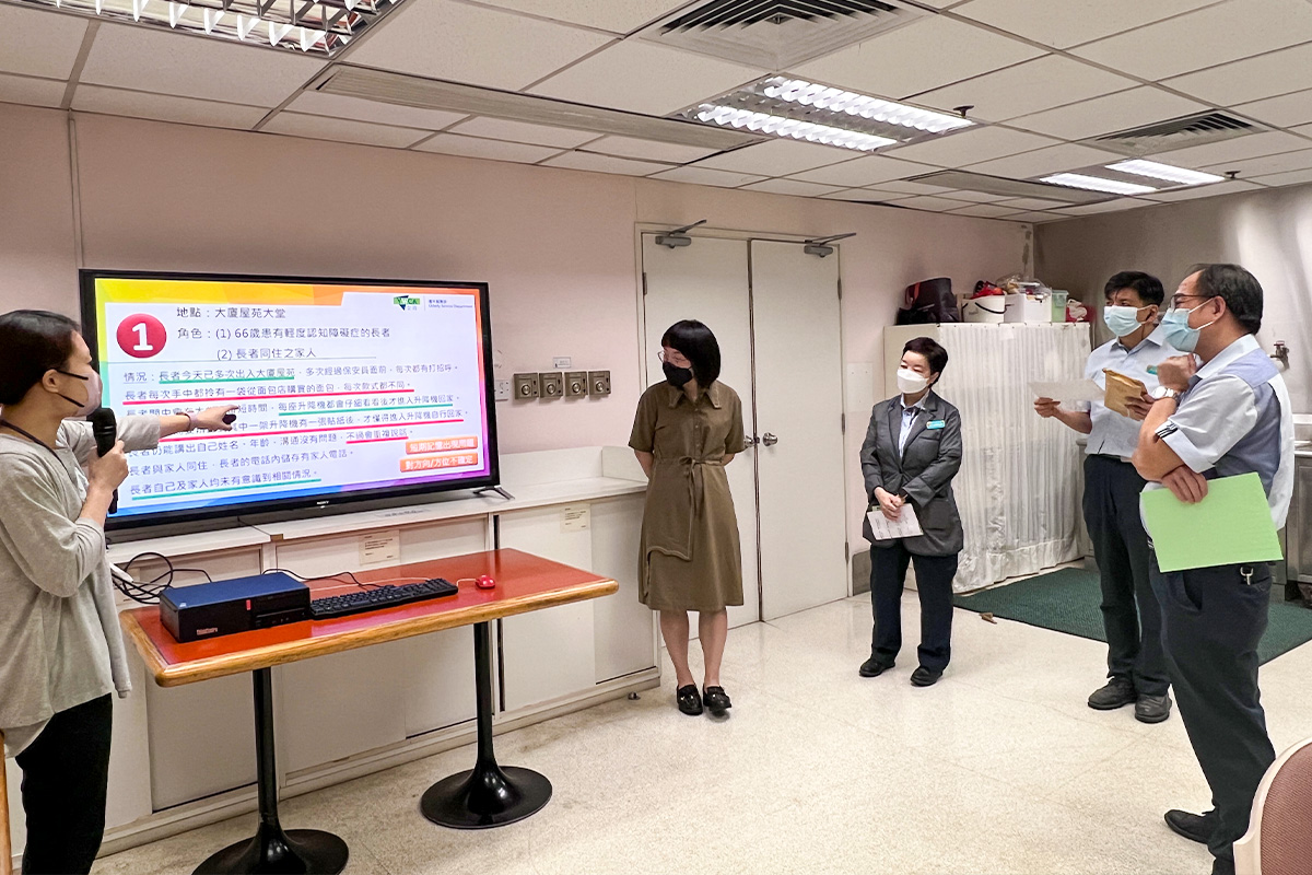 為前線員工提供「認知友善好友」 培訓