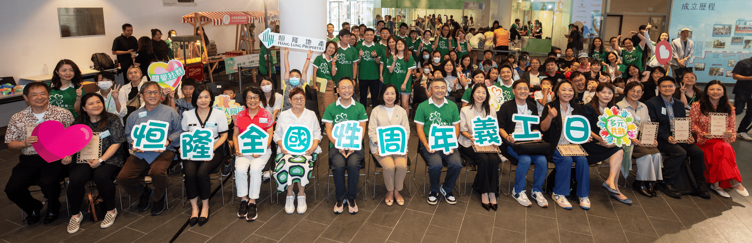Nationwide Volunteer Day group photo